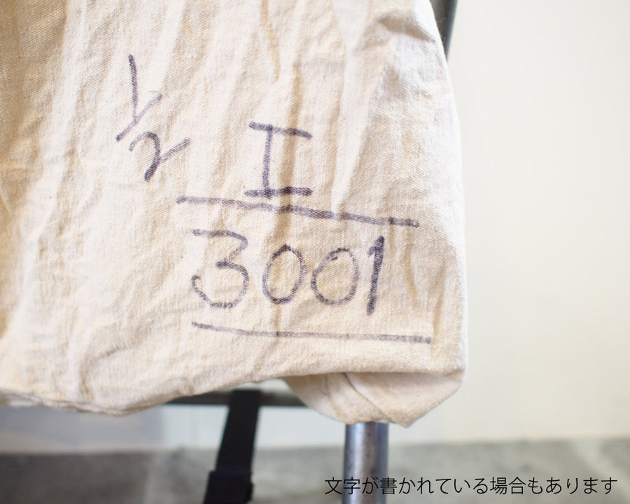 VINTAGE FOLDING LAUNDRY HAMPER