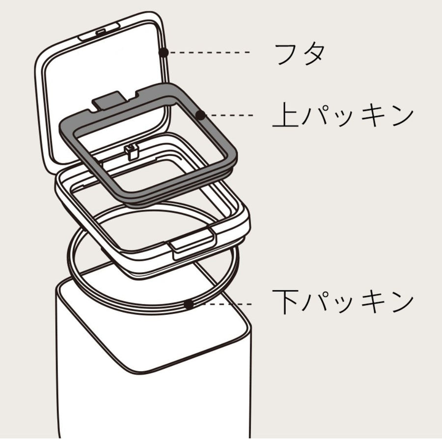 保存容器 トール ホワイト