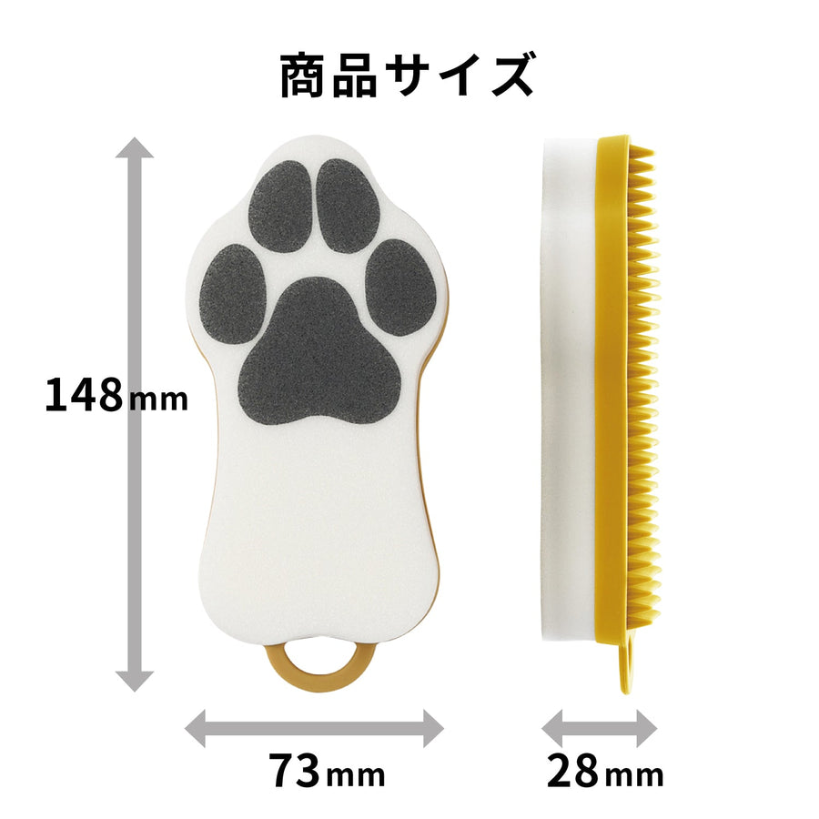 ペットのブラシ グルッテ 短毛種 ミディアム マスタードイエロー