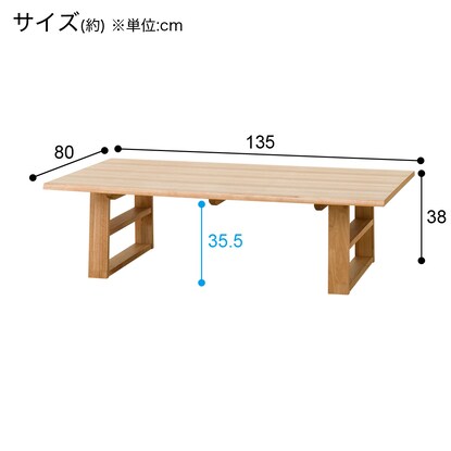 Natural wood center table (Akebi NA 135)