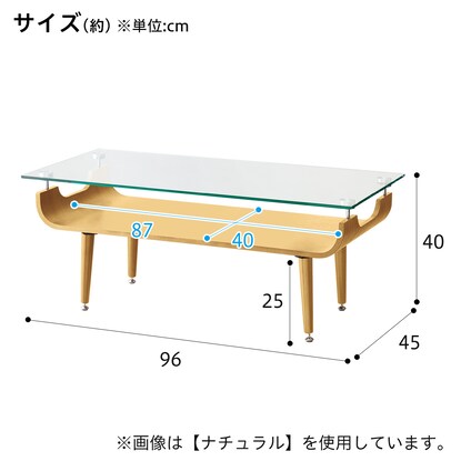 Center table (Nordic2 9645 DBR)