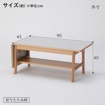 Center table (Tools for a new way of living by BEAMS DESIGN)