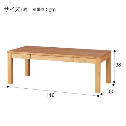 Center table (FKC01 LBR)