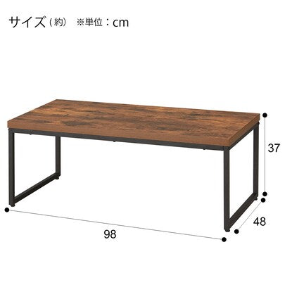 Center table (Stain 9848 MBR)