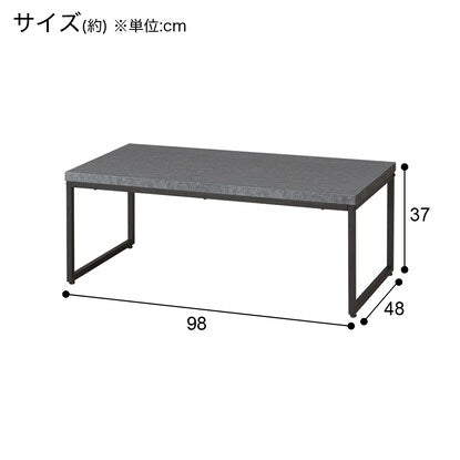 Center table (Stain 9848 DGY)