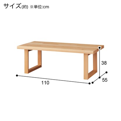 Center table (N Collection CT06U 110NA)