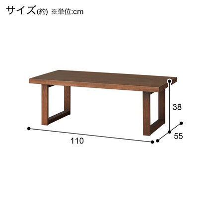 Center table (N Collection CT06U 110MBR)