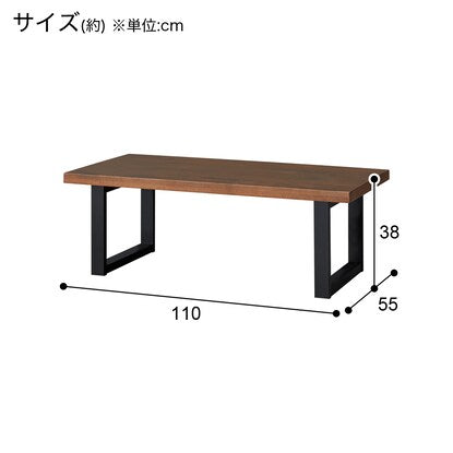 Center table (N Collection CT06U 110MBR/BK)