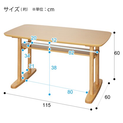 Center table (Sala 115 LBR)