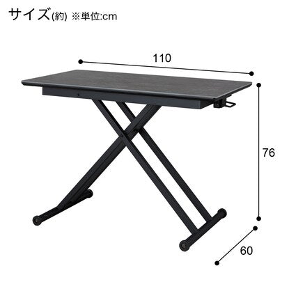 Height-adjustable center table (TJ01 ceramic GY)