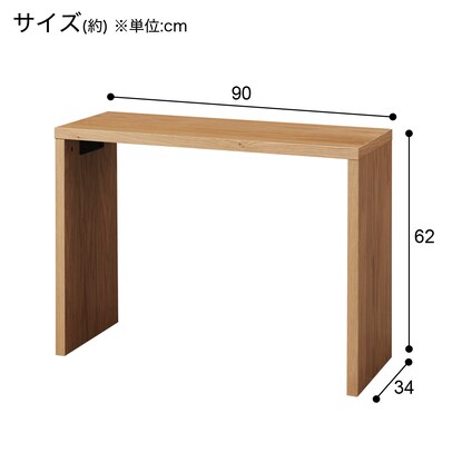 Center table (FK03 LBR)