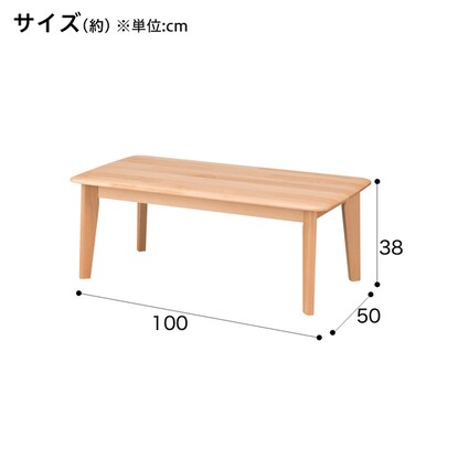 Center table (N Collection 100 T-01 NA)