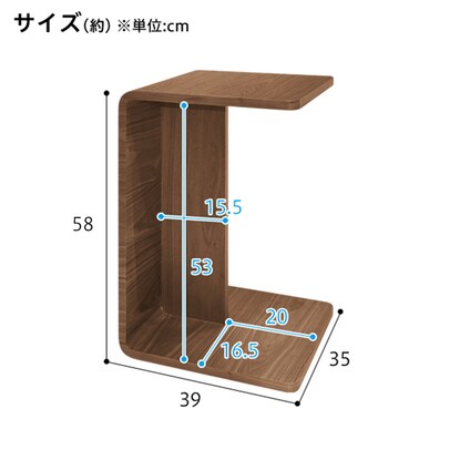 Side table (Celis 3935 MBR)