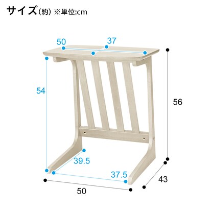 Side table (Libres WW)