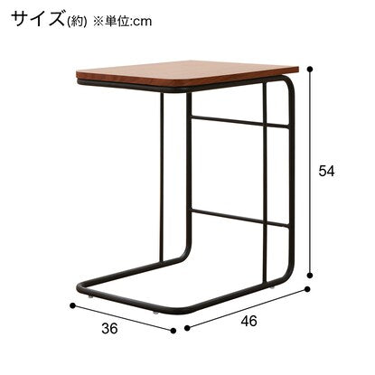 Side table (Centro 2 36MBR)