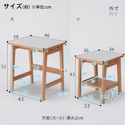 Nesting Tables (Tools for a new way of living by BEAMS DESIGN)