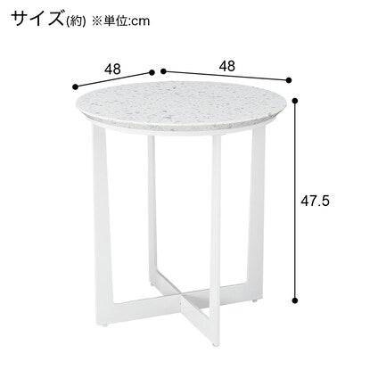 Side table (AW23 Terrazzo IV)