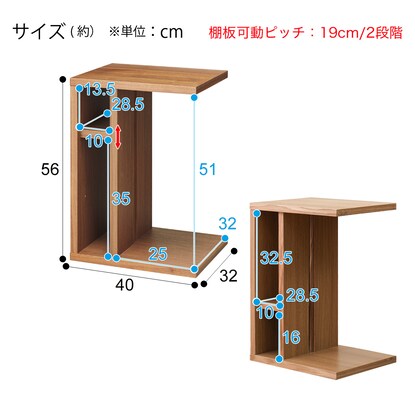 Side table (Connect 4032-2 MBR)