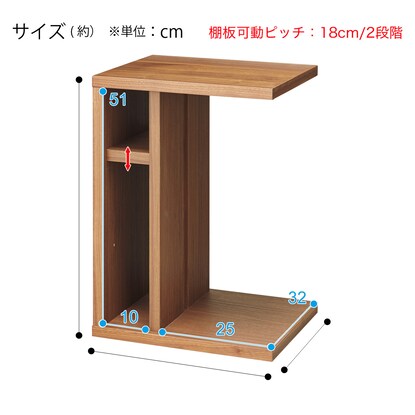 Side table (Connect 4032-2 MBR)