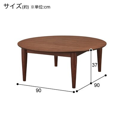 Modern round table (N01 90 MBR)