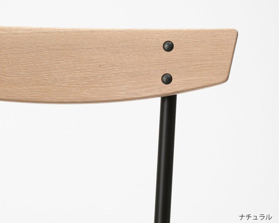 GRANDVIEW CHAIR グランドビューチェア
