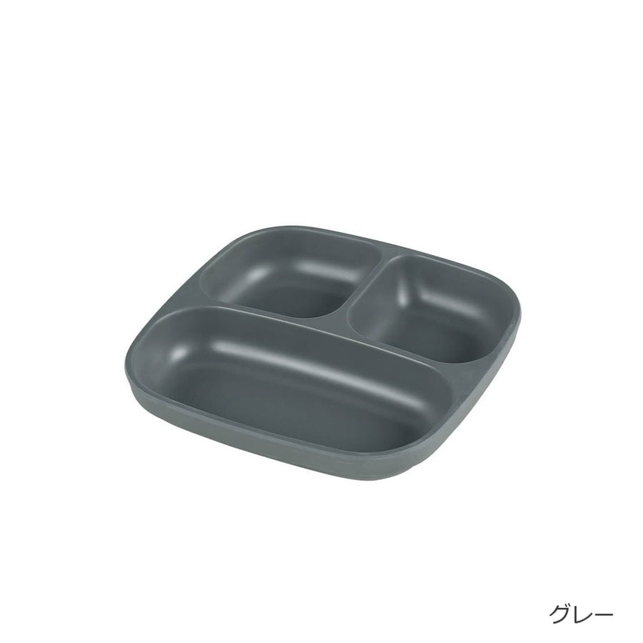 SQUARE PARTITION TRAY