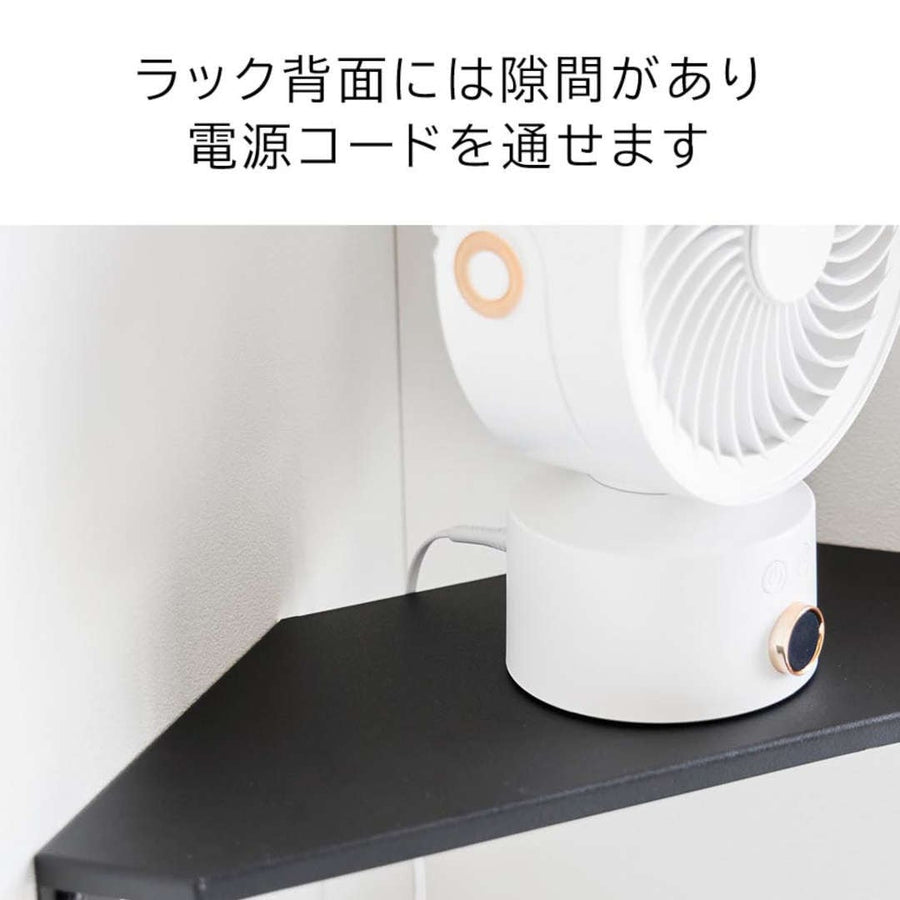 smart ウォールコーナー サーキュレーターラック S 石こうボード壁対応