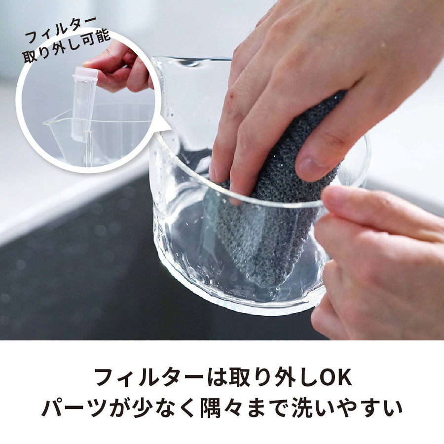 フィルターイン急須 晶