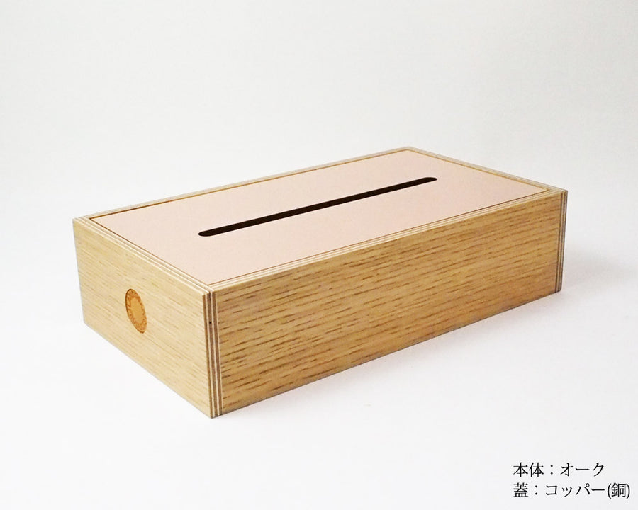 New Tissue Box ティッシュボックス