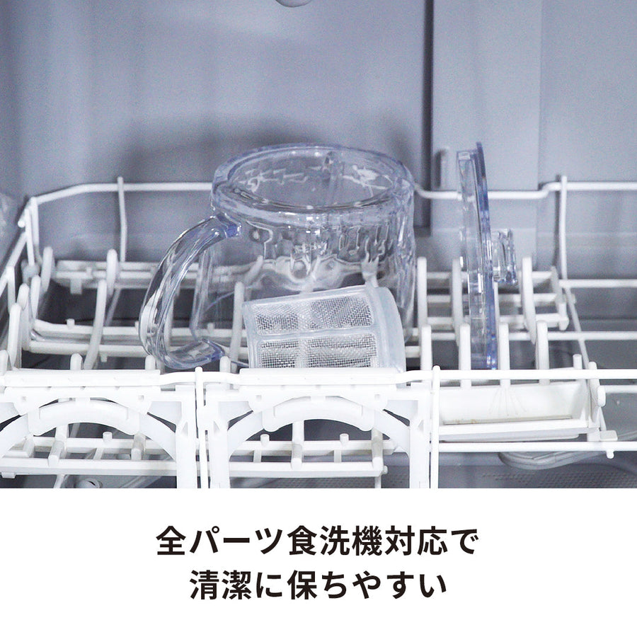 フィルターイン急須 晶