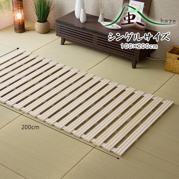 Natural paulownia wood slat bed, roll-up type, extra thick 2.5cm [S]