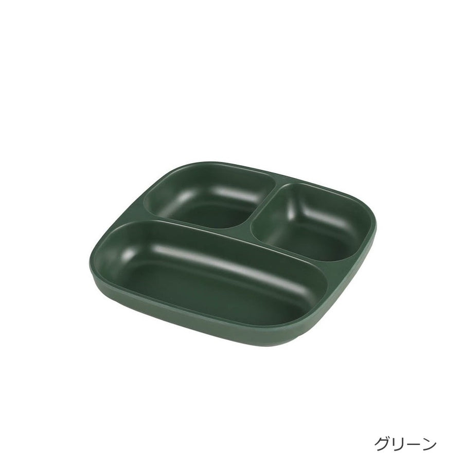 SQUARE PARTITION TRAY
