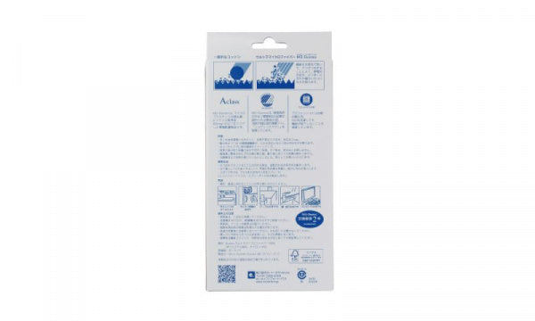 Premium Knit Cloth Blue
