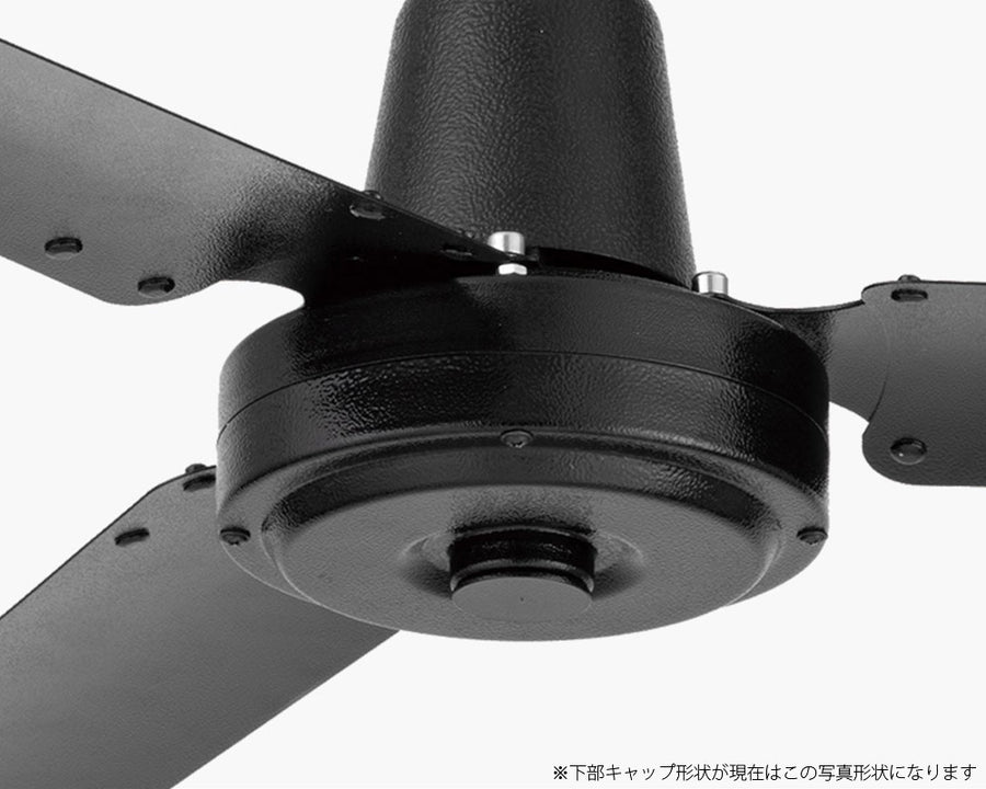 MONICA Ceiling Fan モニカシーリングファン