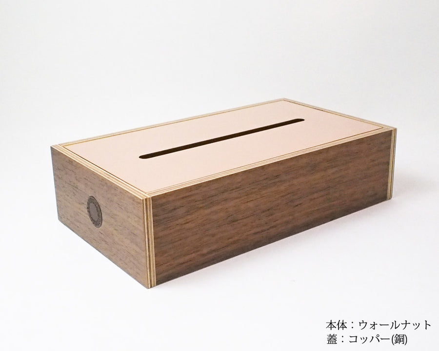 New Tissue Box ティッシュボックス