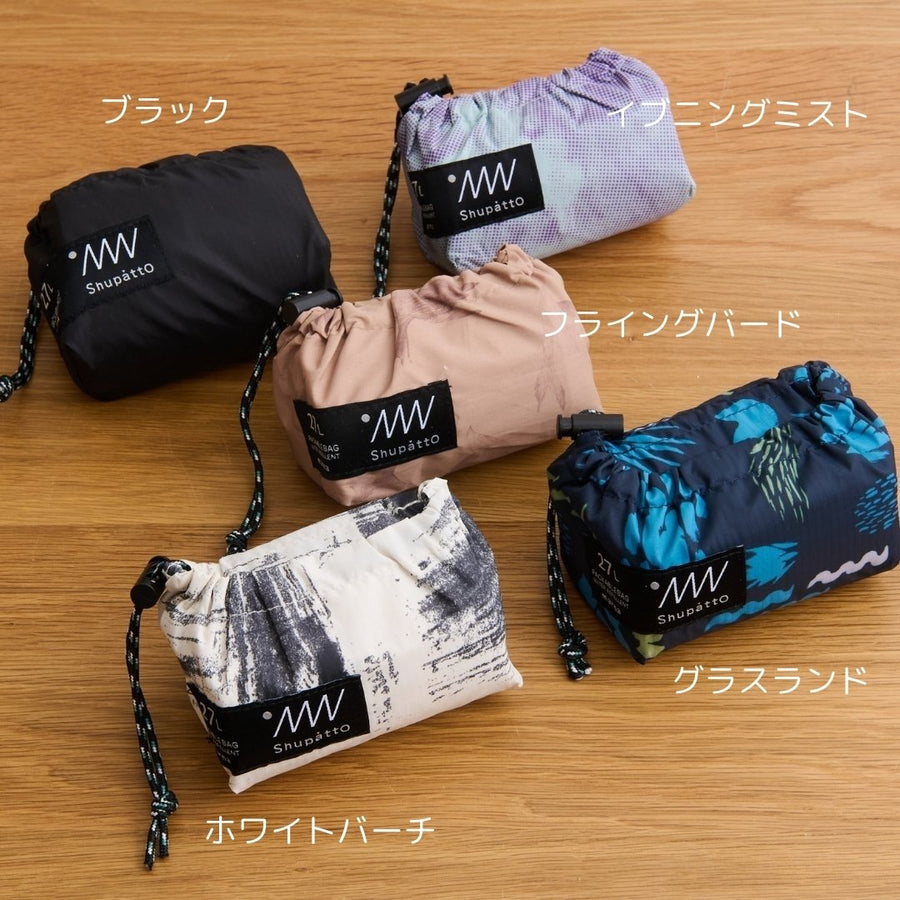 Shupatto Packable Bag 27L