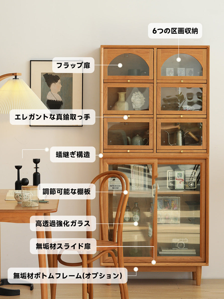Cherry wood Multi-cherry wood cabinet