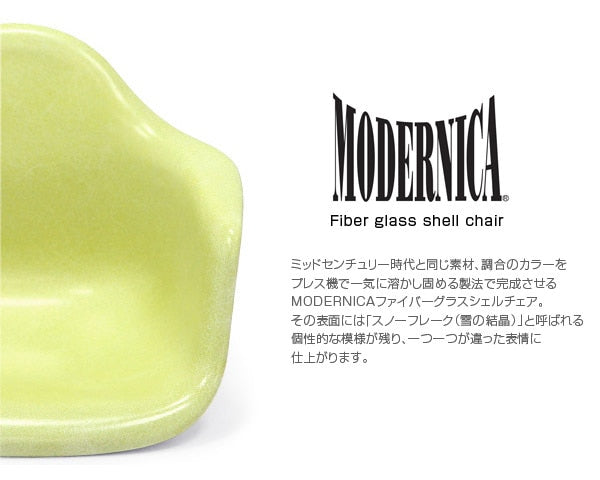 Fiberglass Arm Shell Chair CIFFON