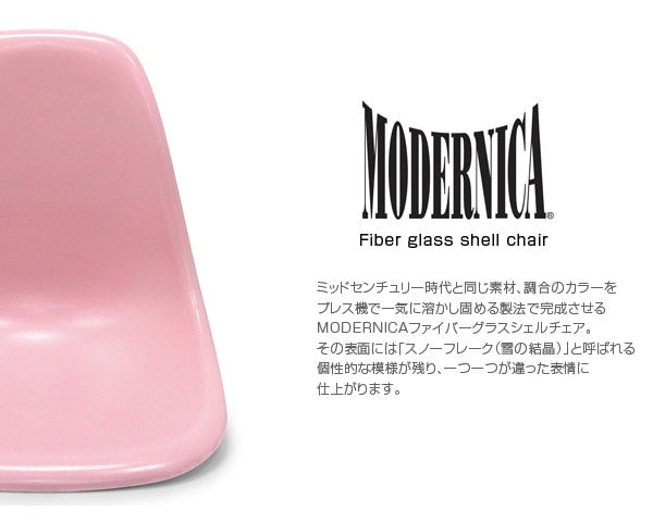Fiberglass Side Shell Chair PINK