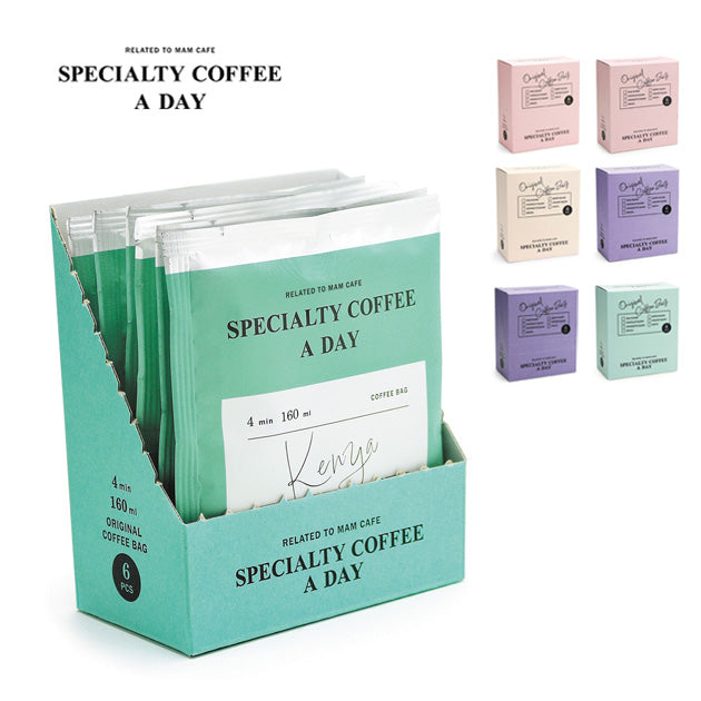 SPECIALTY COFFEE A DAY 6個セット