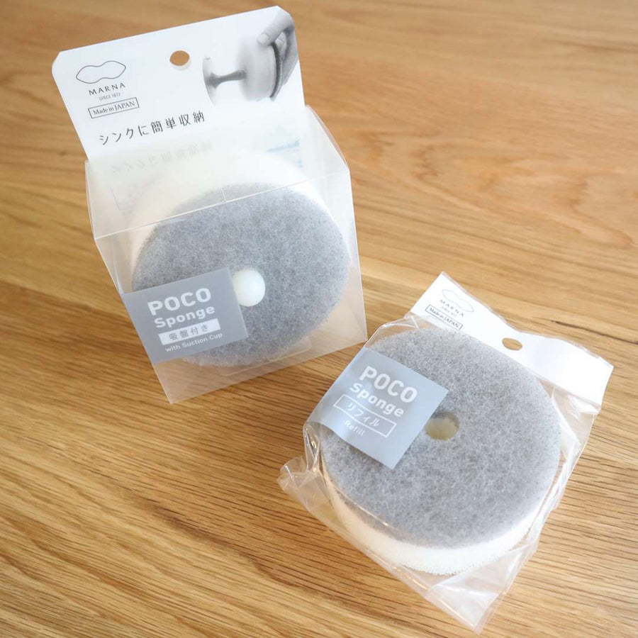 POCO キッチンスポンジ リフィルセット グレー