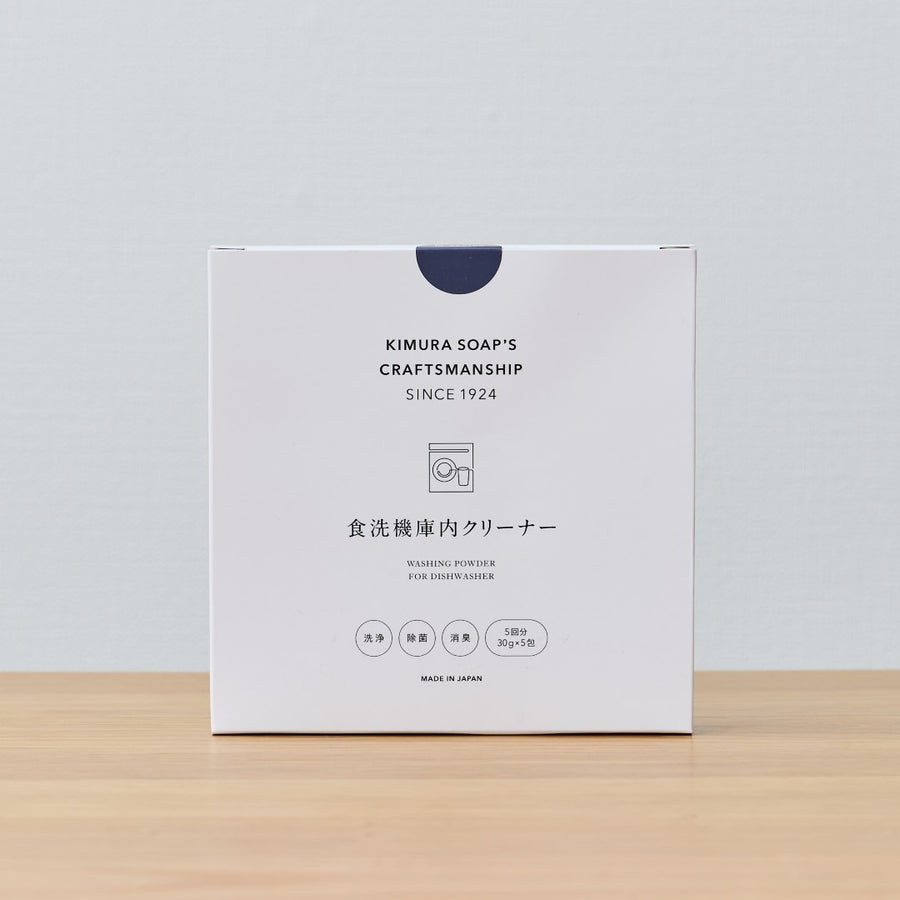 Dishwasher interior cleaner