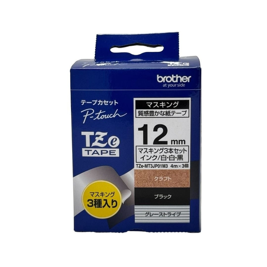 P-touch Cube Tape Cassette 12mm Masking Tape (Set of 3)