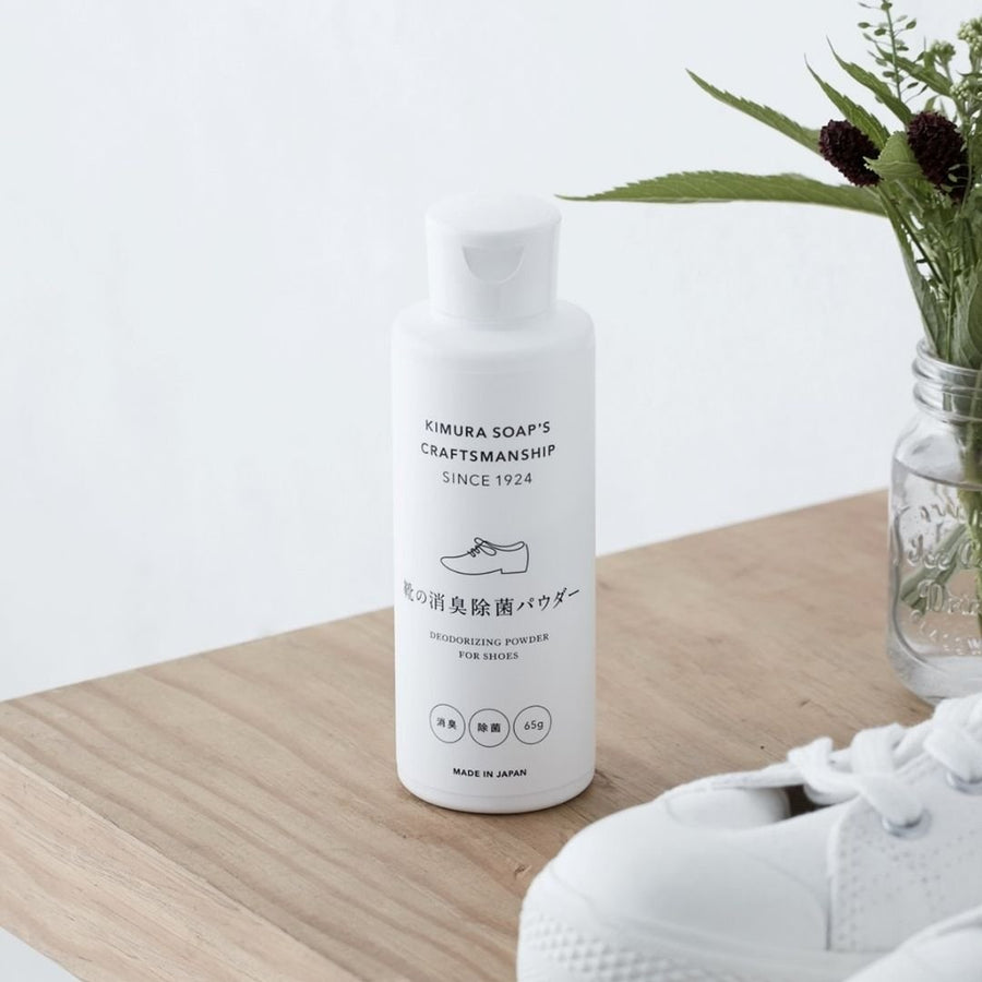 C SERIES Shoe Deodorizing Powder