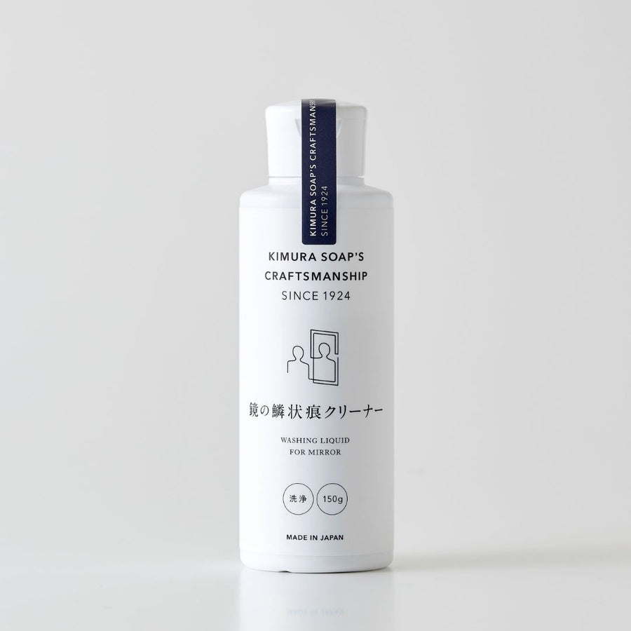 C SERIES Mirror Stain Cleaner
