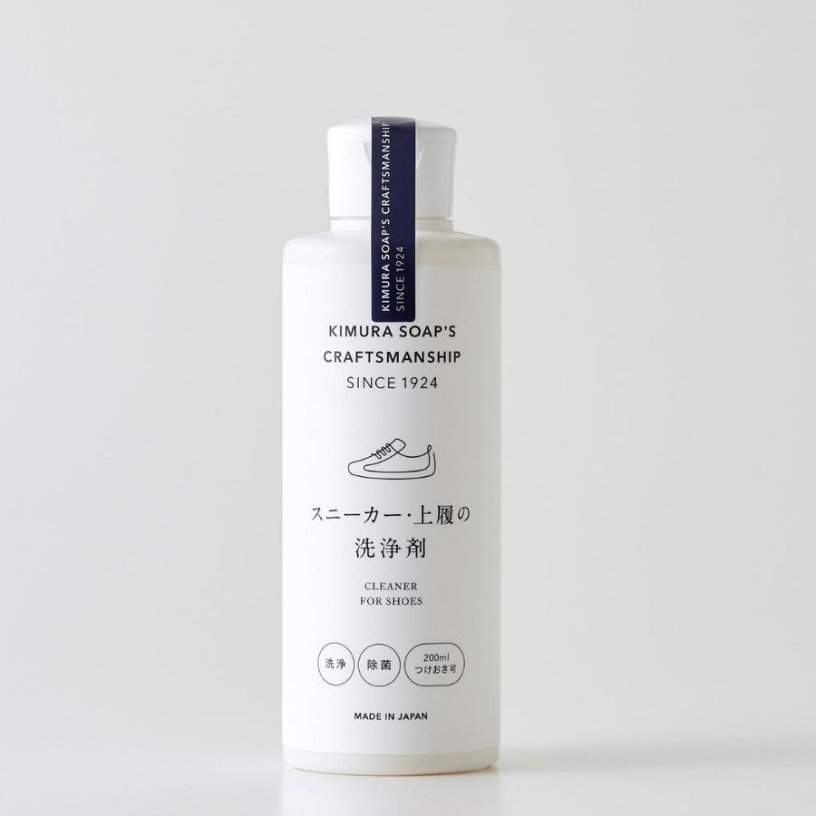 C SERIES sneaker and indoor shoe cleaner