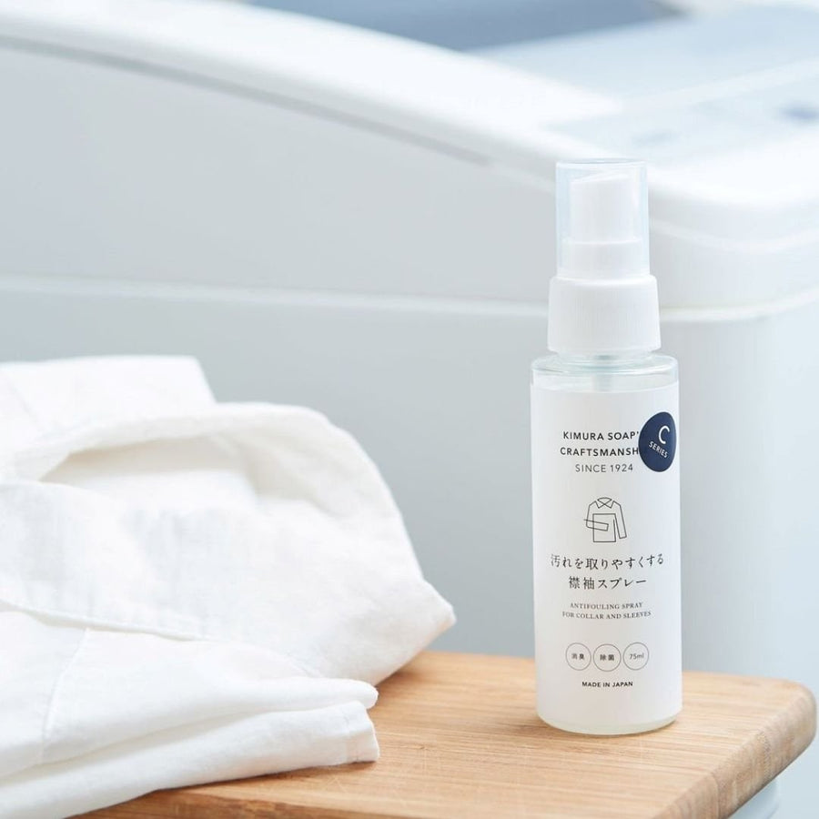 C SERIES Collar and sleeve spray that makes it easy to remove stains