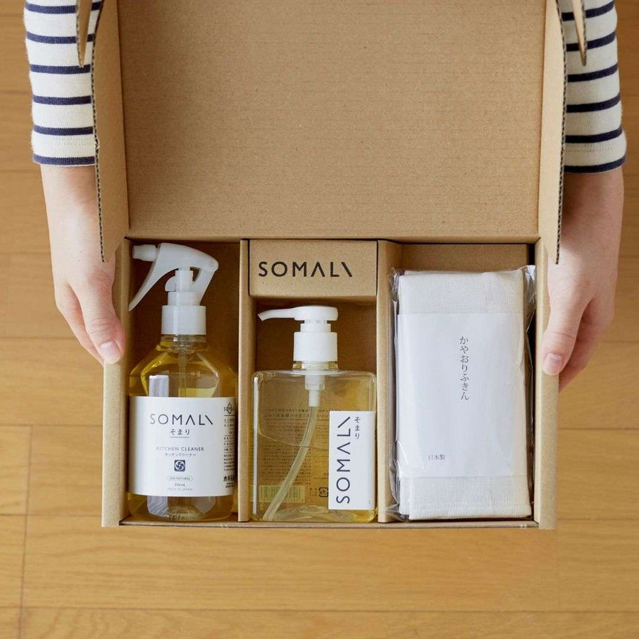 SOMALI Gift Kitchen Set