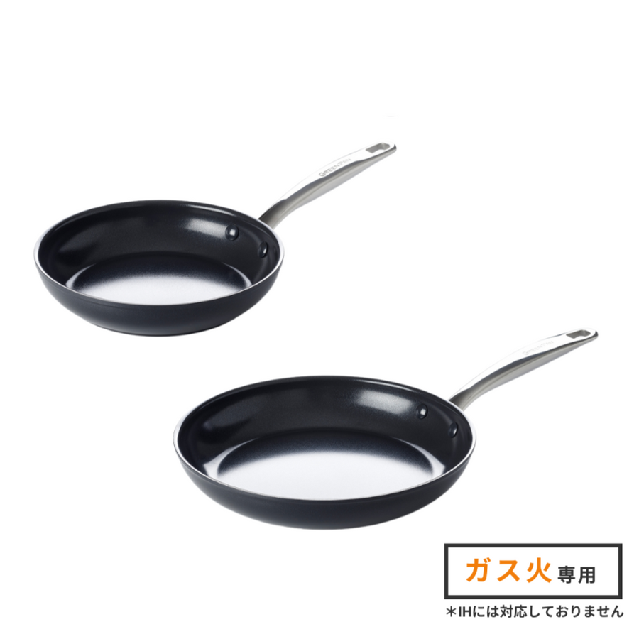 Prime Midnight Collection 2-piece set Frying pan 20cm + 26cm