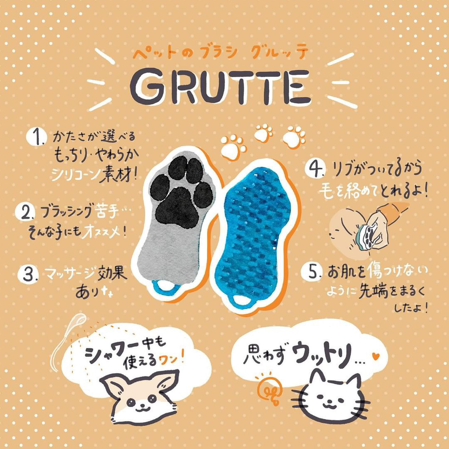 Pet Brush Glutte Soft Orange